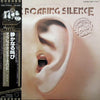 Manfred Mann's Earth Band - The Roaring Silence (Vinyl, LP, Album, Promo, Reissue) Very Good Plus (VG+) / Good (G)