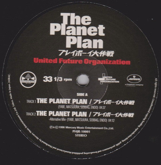 Release: The Planet Plan-Vinyl-Japan-1996-PHJR-10001, PHJR-10001-27782