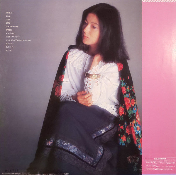 Master Release: 久保田早紀 by 久保田早紀