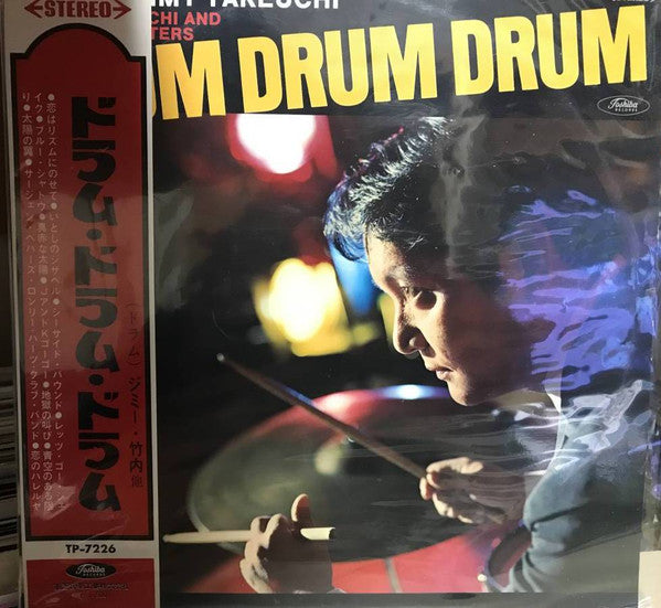 Release: Drum Drum Drum-Vinyl-Japan-1967-TP-7226-12902001