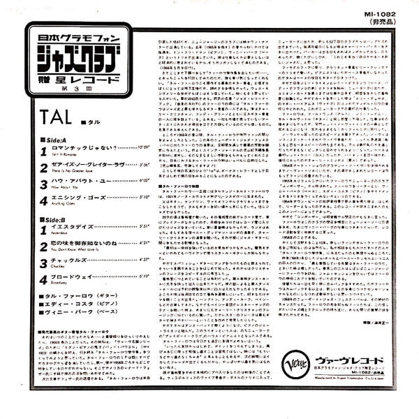 Release: Tal-Vinyl-Japan-None-MI 1082-18991132