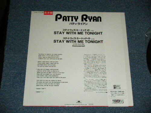 Release: Stay With Me Tonight-Vinyl-Japan-None-13MM 7044-26083351