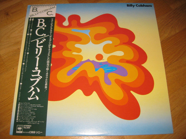 Master Release: B.C. by Billy Cobham