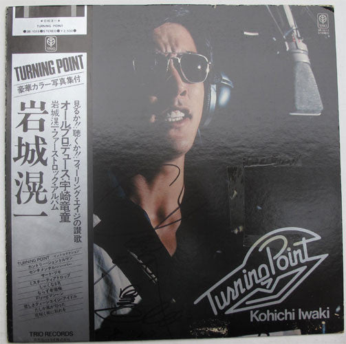 Release: Turning Point-Vinyl-Japan-1978-3B-1015-15658265