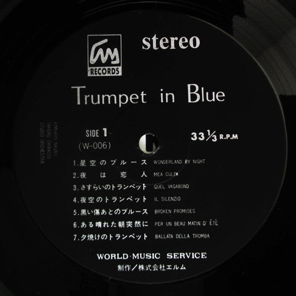 哀愁のトランペット = Trumpet In Blue