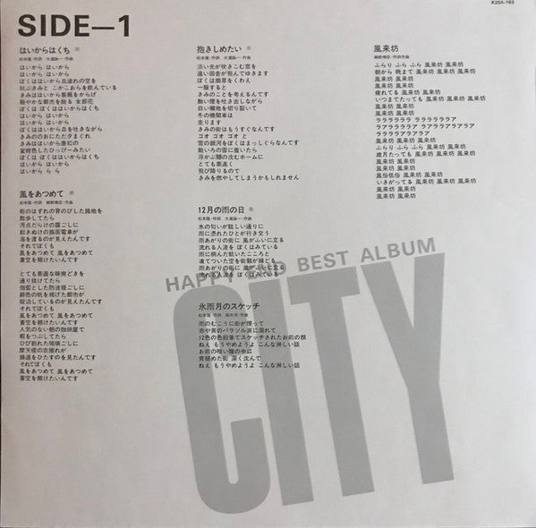 City - Happy End Best Album