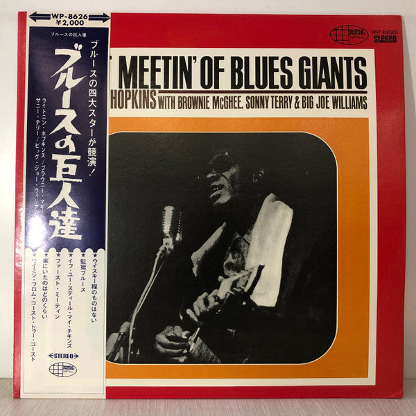 Release: Down South Summit Meetin'-Vinyl-Japan-None-WP-8626-10661316