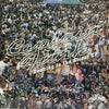 Captain Funk - Dancing In The Street EP (Vinyl, 12