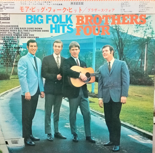 Release: More Big Folk Hits-Vinyl-Japan-None-SONP 50322-20831734