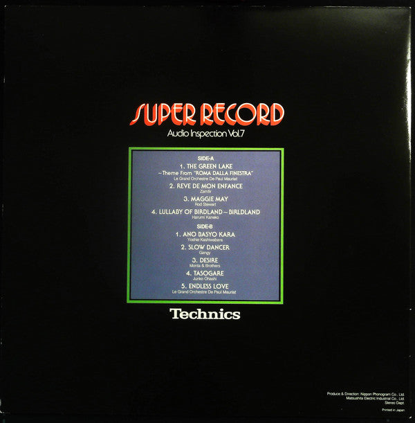 Release: Unknown Release-Vinyl-Japan-None-2NP-2026, 2NP-2026-12915443