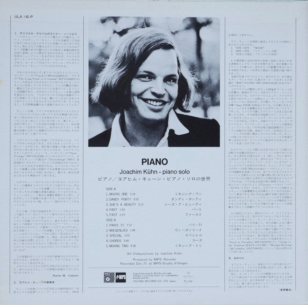 Release: Piano Solo-Vinyl-Japan-1972-ULX-16-P, ULX-16-P-11251633