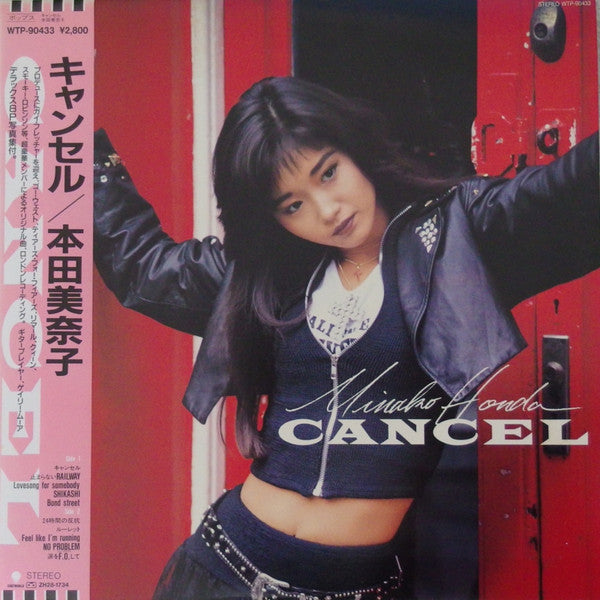 Release: Cancel-Vinyl-Japan-1986-WTP-90433-11420313