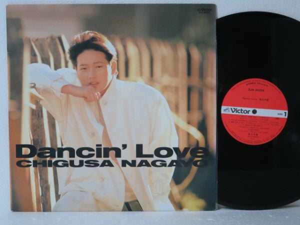 Dancin' Love
