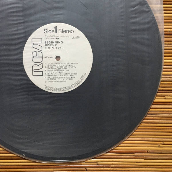 Release: Beginning = ビギニング-Vinyl-Japan-1978-RVL-8036-18143230