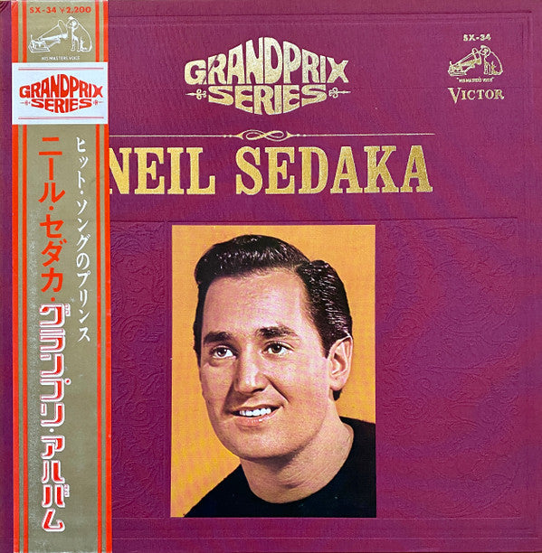 Master Release: Neil Sedaka by Neil Sedaka