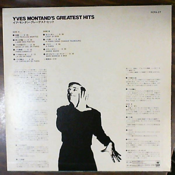 Yves Montand's Greatest Hits