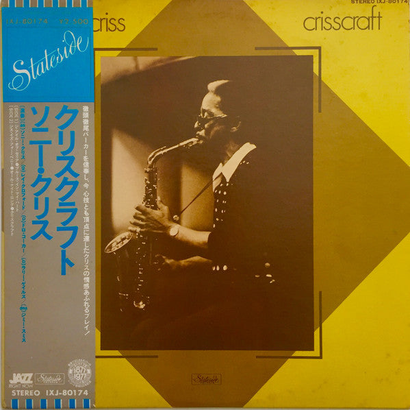 Release: Crisscraft-Vinyl-Japan-1975-IXJ-80174-11851164
