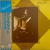 Sonny Criss - Crisscraft (Vinyl, LP, Album) Near Mint (NM or M-) / Very Good (VG)