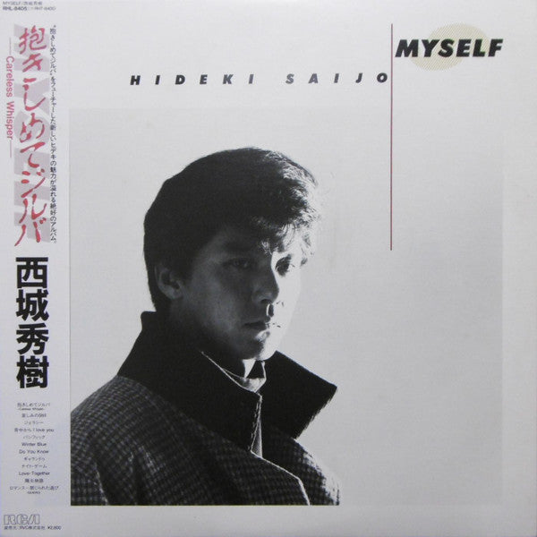 Master Release: Myself by Hideki Saijo