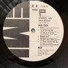 Mud - Mud Rock (Vinyl, LP, Album, Promo) Good Plus (G+) / Good Plus (G+)
