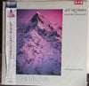 Jeff Richman - Himalaya (Vinyl, LP, Album, Promo) Very Good Plus (VG+) / Very Good Plus (VG+)