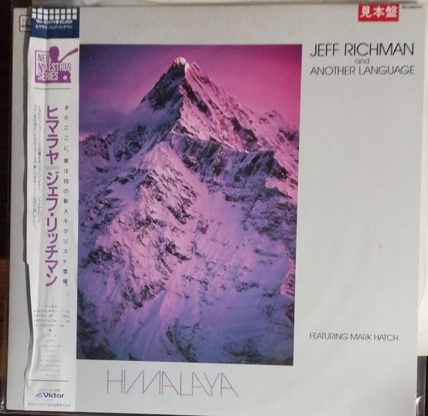 Release: Himalaya-Vinyl-Japan-1986-VIJ-28074-24523751
