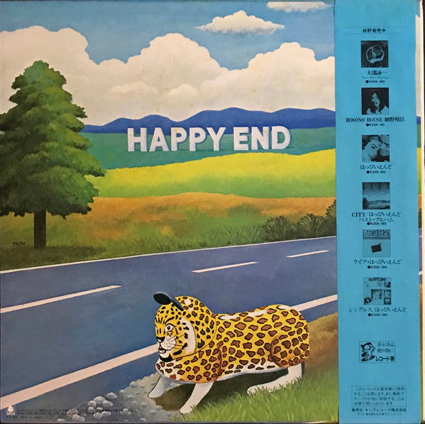 City - Happy End Best Album