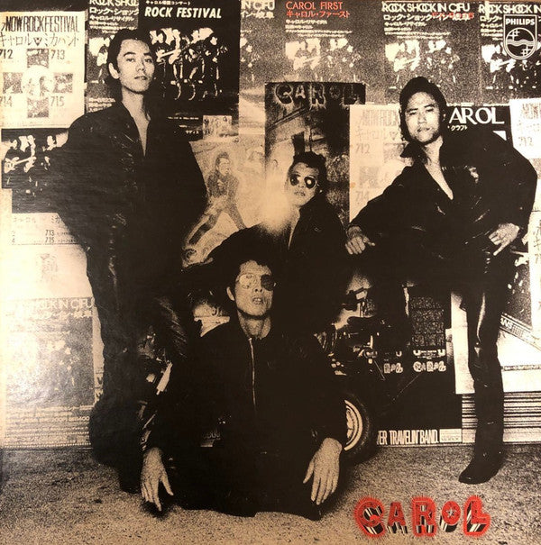 Release: Carol First-Vinyl-Japan-1974-FX-8095-19801630