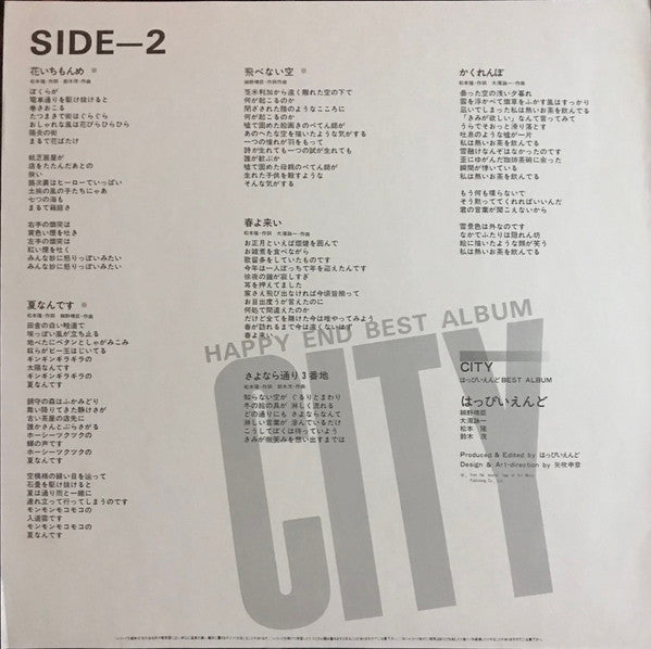 City - Happy End Best Album