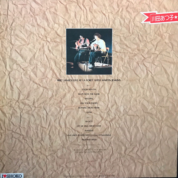 Release: Bert Jansch Live At La Foret With Martin Jenkins-Vinyl-Japan-1980-YX-7273-AX-30647968