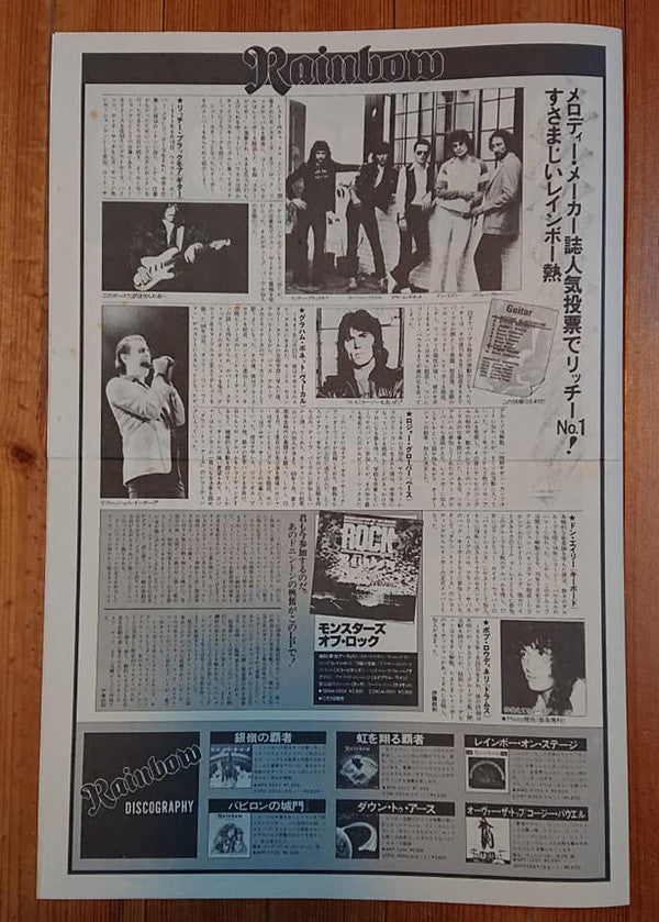 Monsters Of Rock