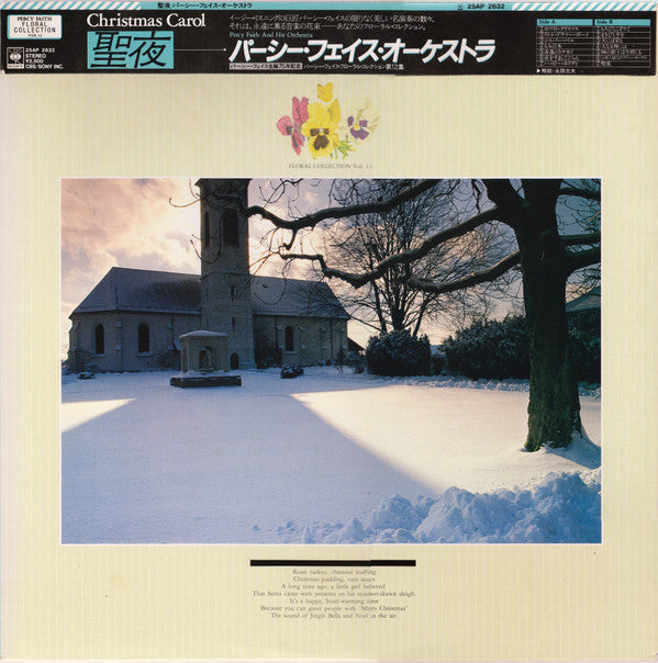 Master Release: Christmas Carol by Percy Faith & His Orchestra