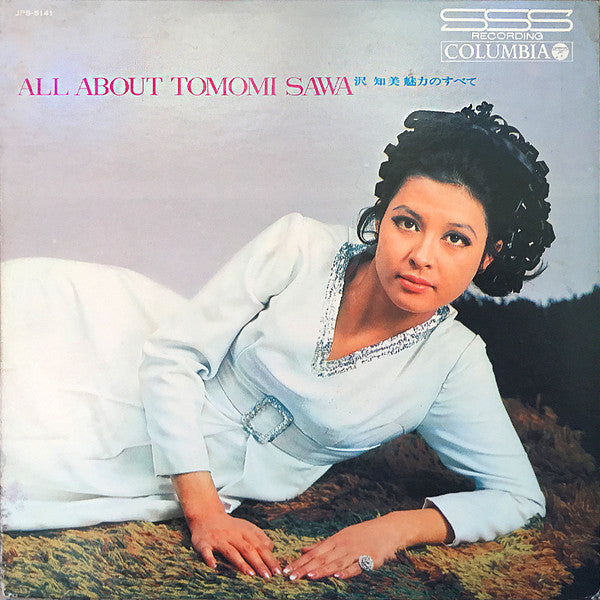 Release: All About Tomomi Sawa = 沢 知美 魅力のすべて-Vinyl-Japan-1968-JPS-5141-13563661