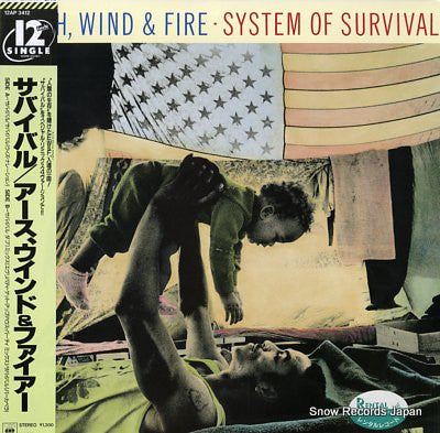 Master Release: System Of Survival by Earth, Wind & Fire