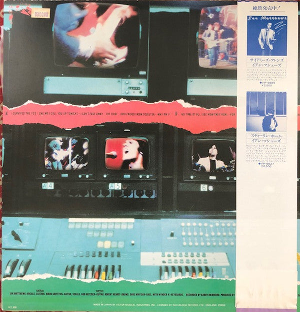 Release: Spot Of Interference-Vinyl-Japan-1980-VIP-6734, ROCB-6734-12322104
