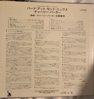 Release: Bird At St. Nick's-Vinyl-Japan-1968-LR-8826-24248282