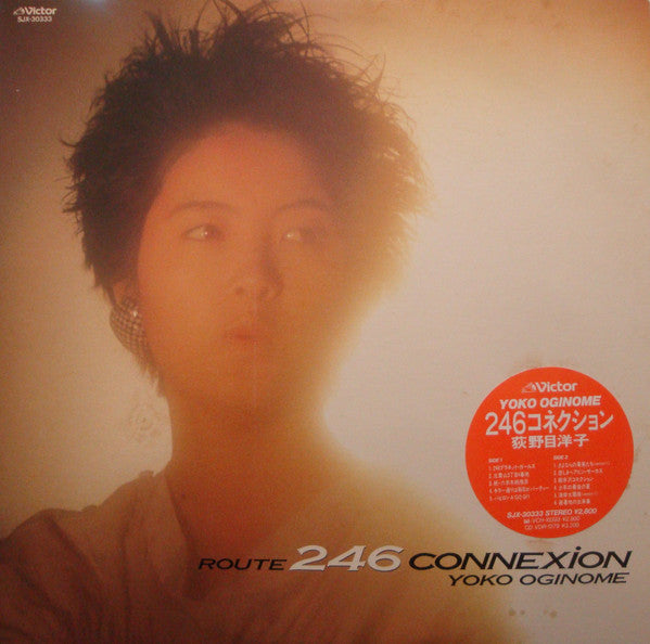 Release: Route 246 Connexion-Vinyl-Japan-1987-SJX-30333-12969228