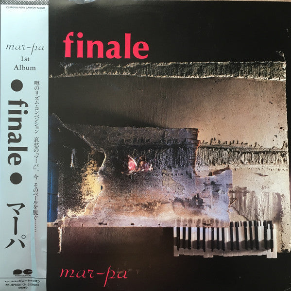 Release: Finale-Vinyl-Japan-1988-C28R0158-10912250