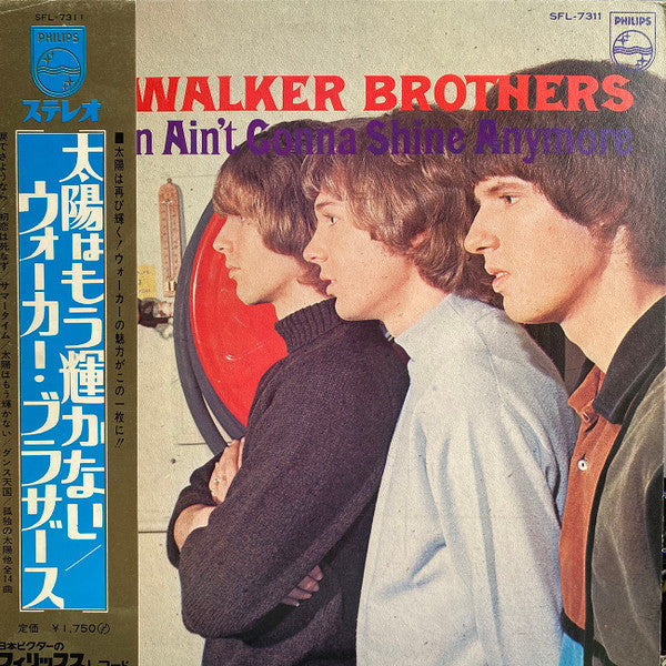 Release: The Sun Ain't Gonna Shine Anymore = 太陽はもう輝かない-Vinyl-Japan-None-SFL-7311-12378063