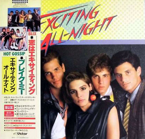 Release: Exciting All-Night-Vinyl-Japan-1984-VIL-6166-14458234