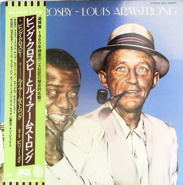 Release: Bing & Satchmo-Vinyl-Japan-1977-ECJ-50027-13202902