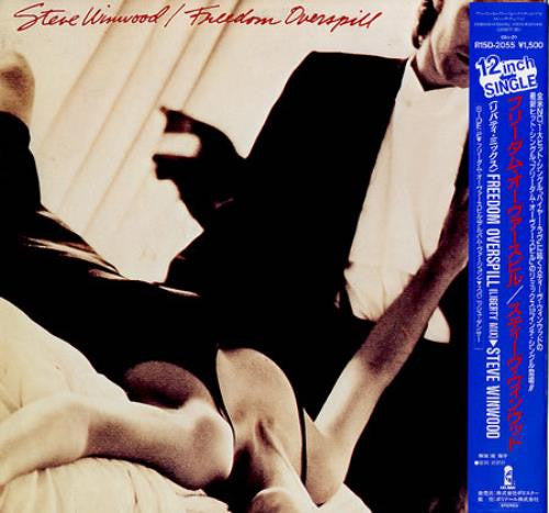 Release: Freedom Overspill -Vinyl-Japan-1986-R15D-2055, R15D-2055-12907328