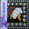 Brian Eno - Taking Tiger Mountain (By Strategy) (Vinyl, LP, Album, Reissue) Near Mint (NM or M-) / Very Good Plus (VG+)