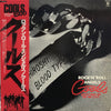 Cools - Rock'n' Roll Angels (Vinyl, LP, Album, Reissue, Stereo) Very Good Plus (VG+) / Very Good (VG)
