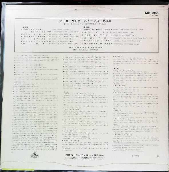 Release: The Rolling Stones, Now!-Vinyl-Japan-1965-MH 208, MH-208-28835491