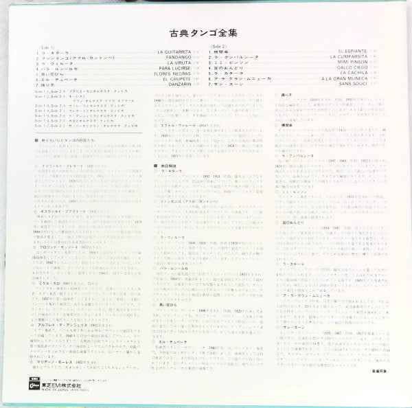 Master Release: Tangos De Antología by Various