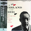 The Red Garland Trio - A Garland Of Red (Vinyl, LP, Album, Promo, Reissue, Mono) Very Good Plus (VG+) / Very Good Plus (VG+)