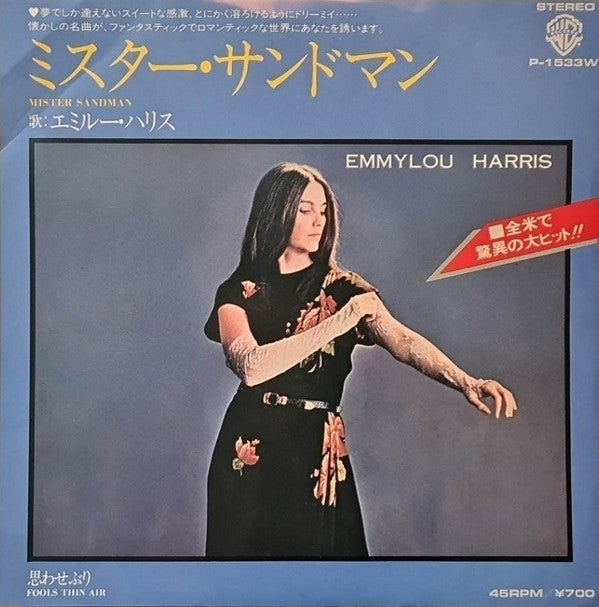Release: Mister Sandman-Vinyl-Japan-1981-P-1533W-26925158