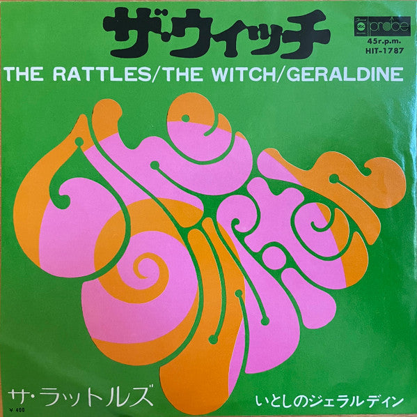 Release: Geraldine / The Witch-Vinyl-Japan-1970-HIT-1787-10300732