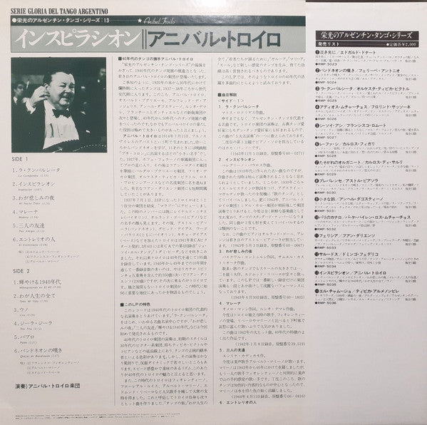 Release: Unknown Release-Vinyl-Japan-1978-RMP-5035-23767997